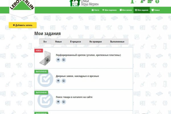 Mega market ссылка