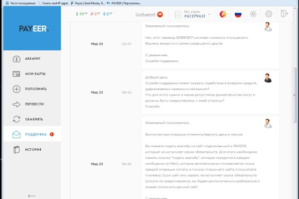 Кракен дарк площадка