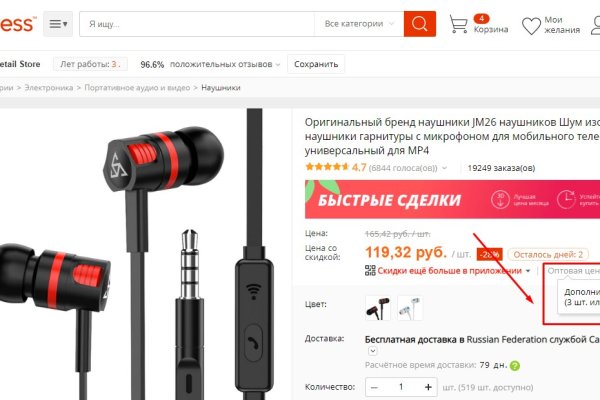 Кракен сайт что