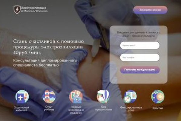 Кракен шеринг
