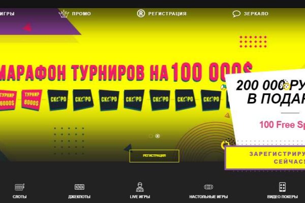 Кракен ссылка trikky