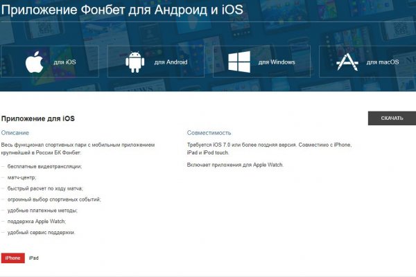 Kraken новая ссылка