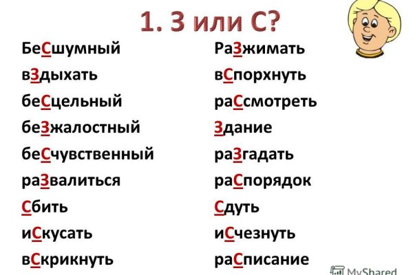Сайты даркнета