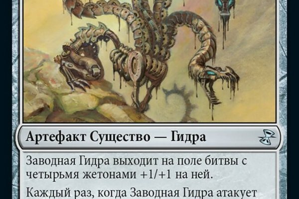 Кракен даркнет рабочая