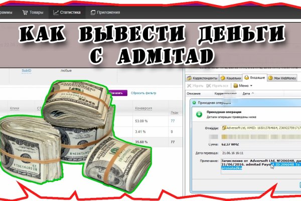 Kraken com зеркало