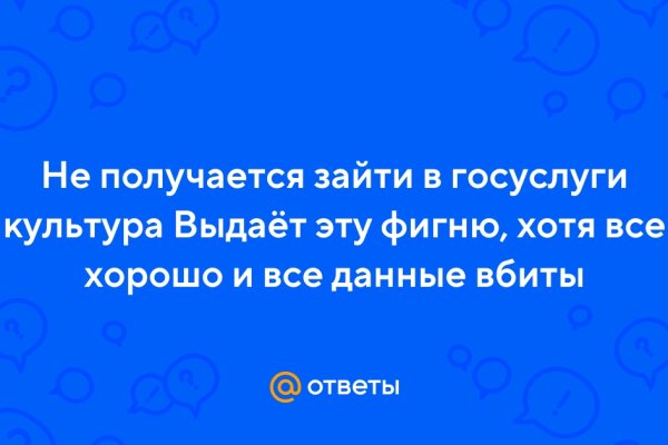 Кракен сайт биз