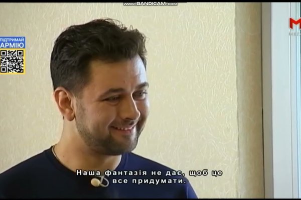 Кракен невозможно зарегистрировать пользователя