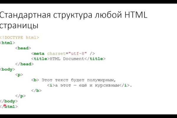 Даркнет официальный сайт на русском