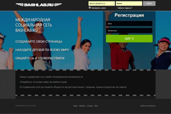Ссылка на даркнет в тор