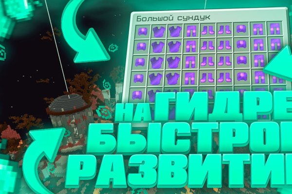 Кракен ссылка 2web krakendark link