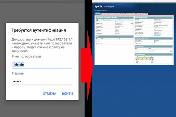Кракен даркнет что известно