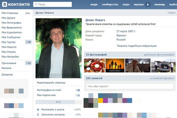 Кракен at