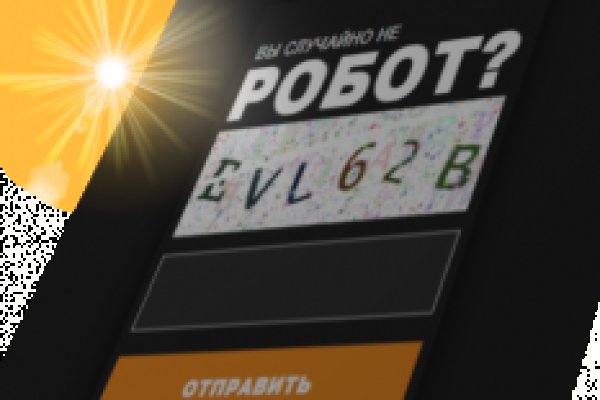 Официальный сайт даркнет