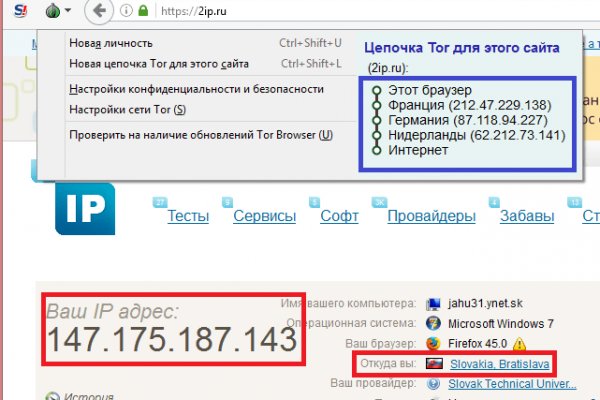 Зайти на кракен тор