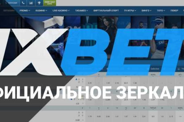 Кракен даркнет только через торг