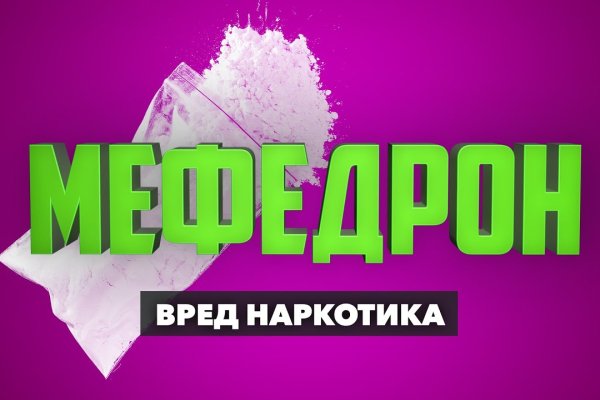 Kraken clear ссылка