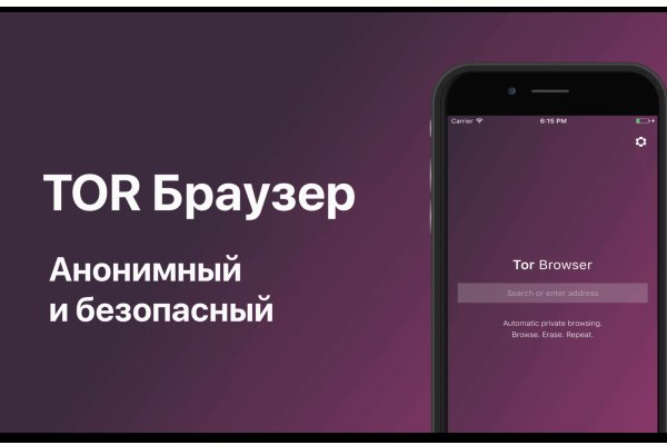 Официальный сайт кракен тор