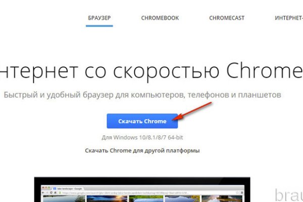 Кракен ссылка онион зеркало