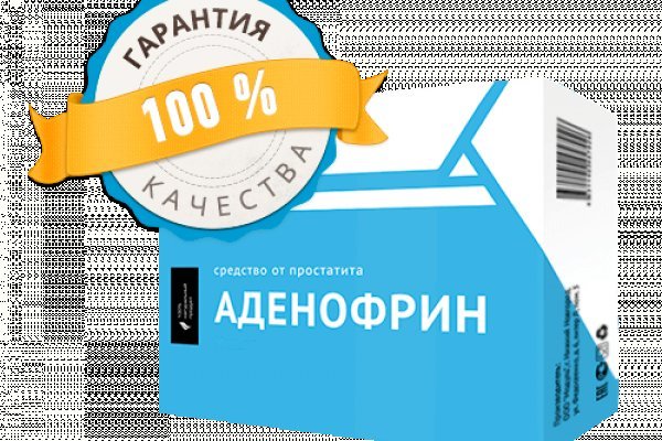 Кракен даркнет рабочая ссылка