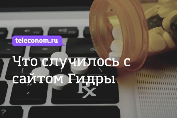 Ссылки на даркнет