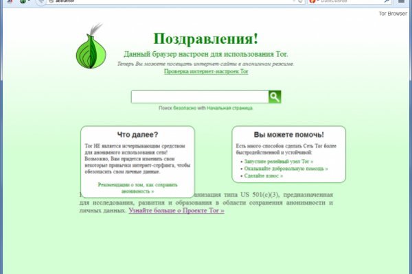 Kraken рынок