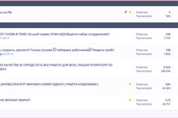Официальный сайт кракен тор