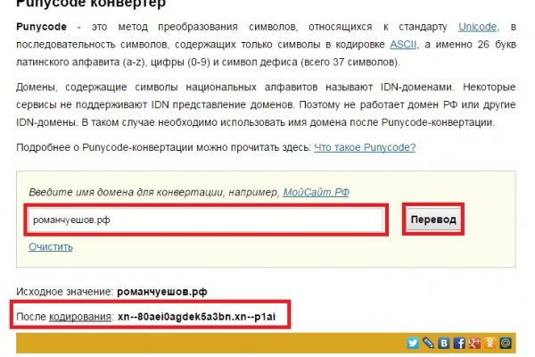 Кракен шоп что это