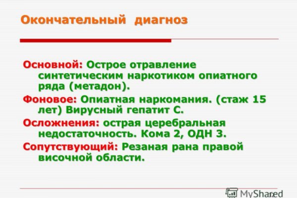 Кракен актуальная ссылка на сегодня