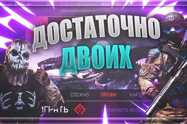 Kraken рабочее зеркало
