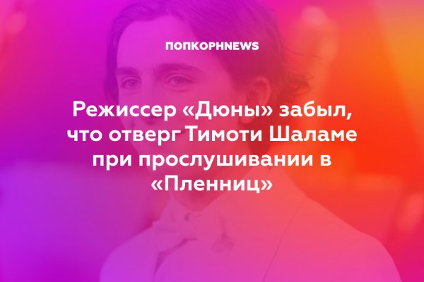 Кракен даркмаркет плейс официальный сайт