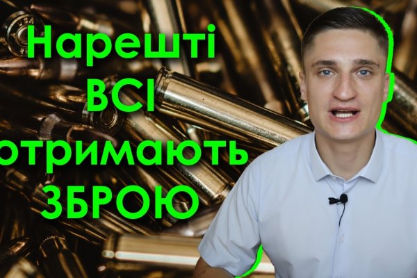 Как восстановить доступ к аккаунту кракен