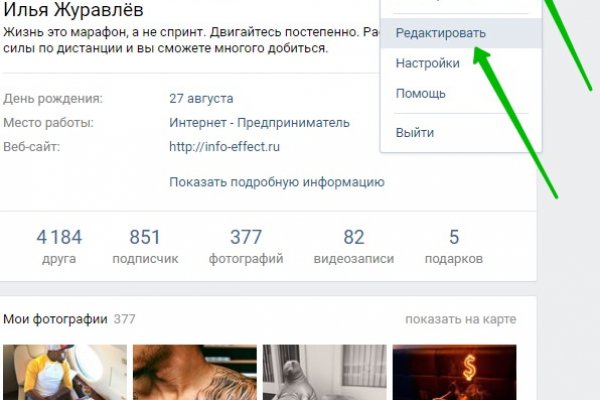 Кракен верное зеркало