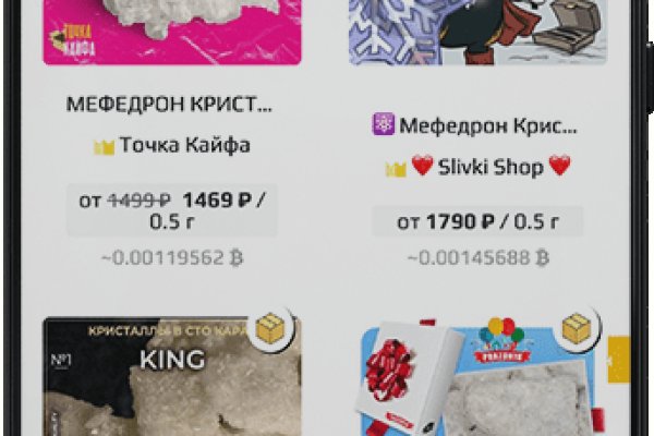 Кракен не работает