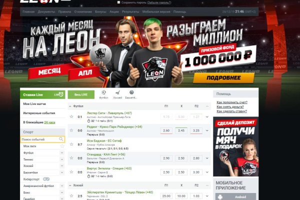 Как сделать заказ на кракен