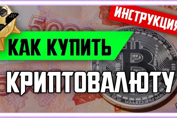 Ссылка для входа на сайт kraken