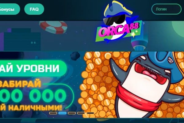 Кракен настоящий сайт