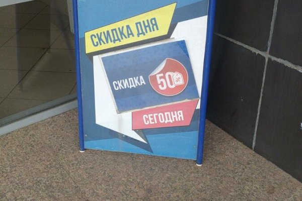 Кракен что это за маркетплейс