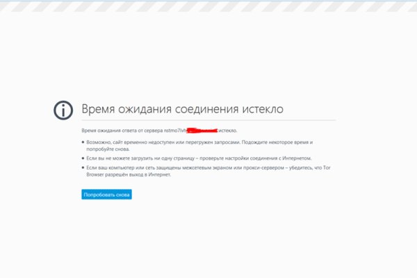 Как выйти на кракен