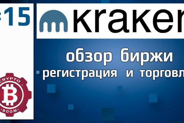 Кракен тг маркетплейс