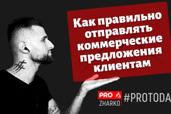 Кракен площадка вход