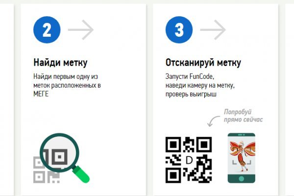 Почему не работает кракен