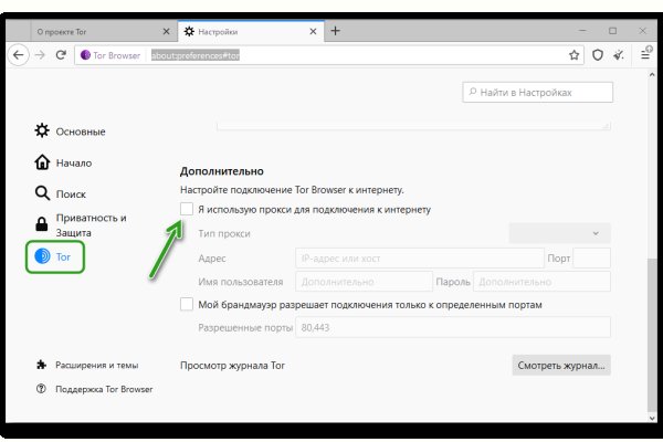 Даркнет официальный сайт вход