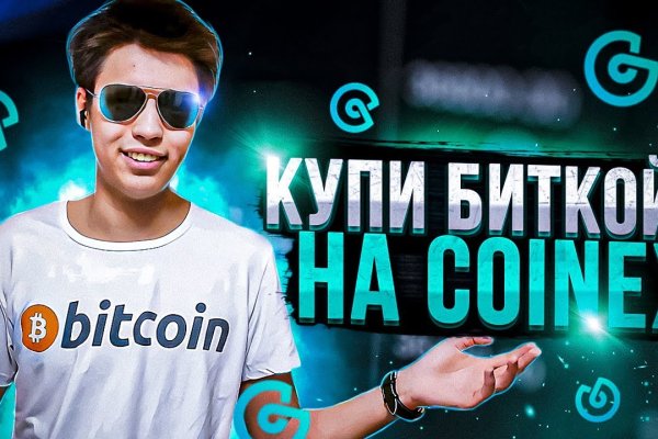 Кракен дарк площадка