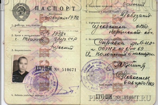 Вывести деньги с кракена