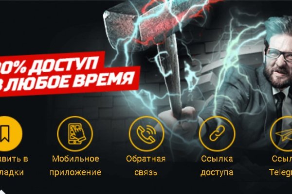 Кракен ссылка тупа германия