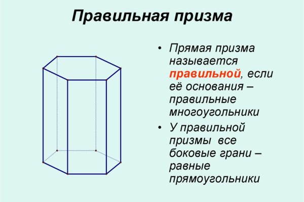 Ссылка кракен через тор