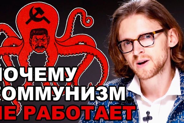 Ссылка на кракен даркнет
