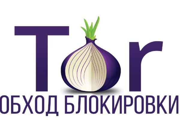 Кракен сайт официальный onion