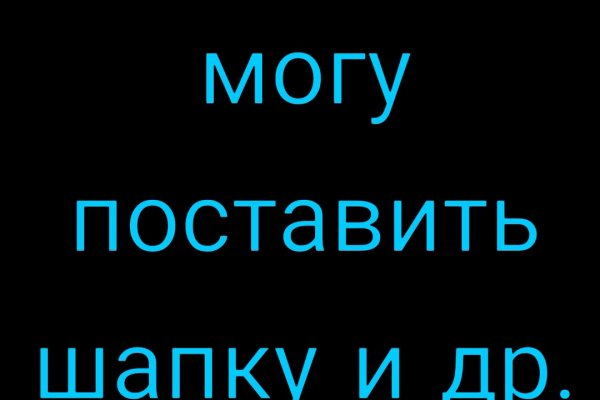 Оригинальная ссылка кракен браузера